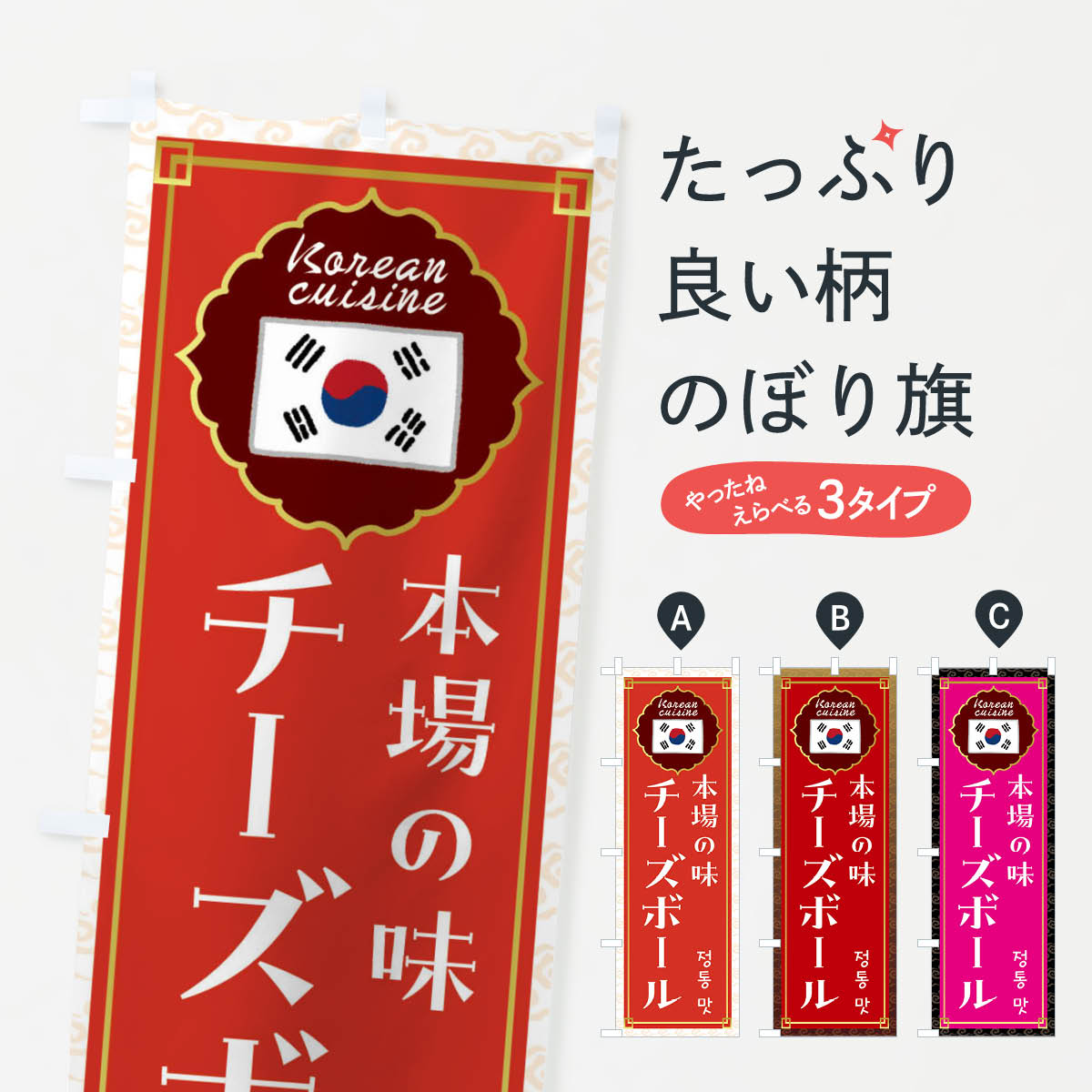ホビー パーティー・イベント用品 パーティーグッズ
