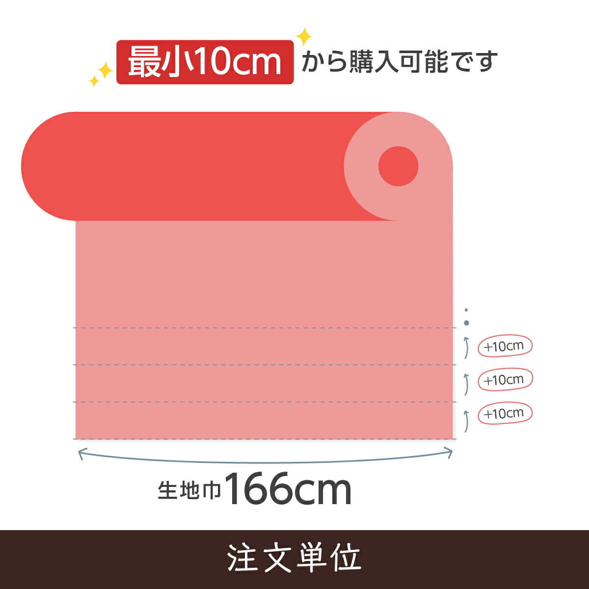 おもちボア もちパフ M-2050 ストレッチボア 季節のおすすめ商品