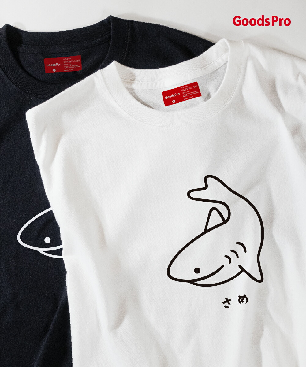 楽天市場】Tシャツ トリウム 元素記号 : グッズプロ