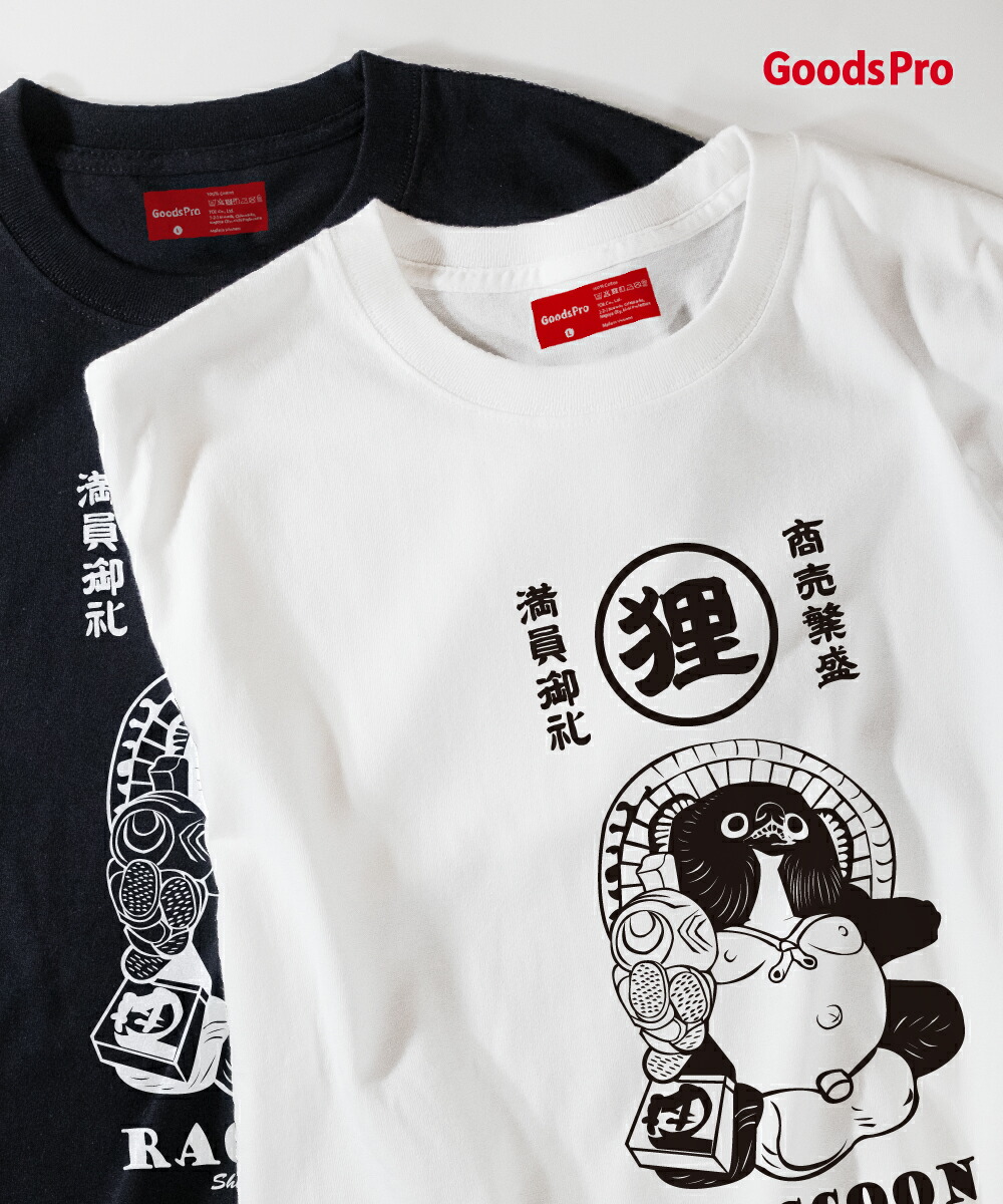楽天市場】Tシャツ レモン総柄 れもん 檸檬 レモンサワー グッズ