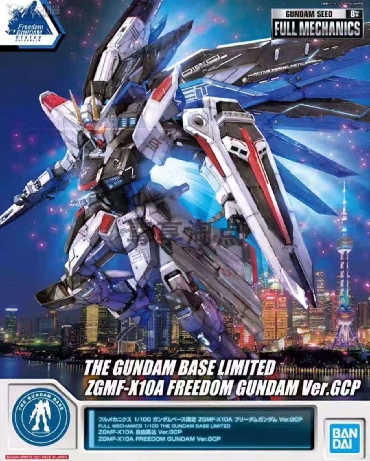 楽天市場】バンダイ 海外超限定 PG 「中国紅」 1/60 ユニコーン 楽天市場】バンダイ 海外超限定 PG 「中国紅」 1/60 ユニコーン