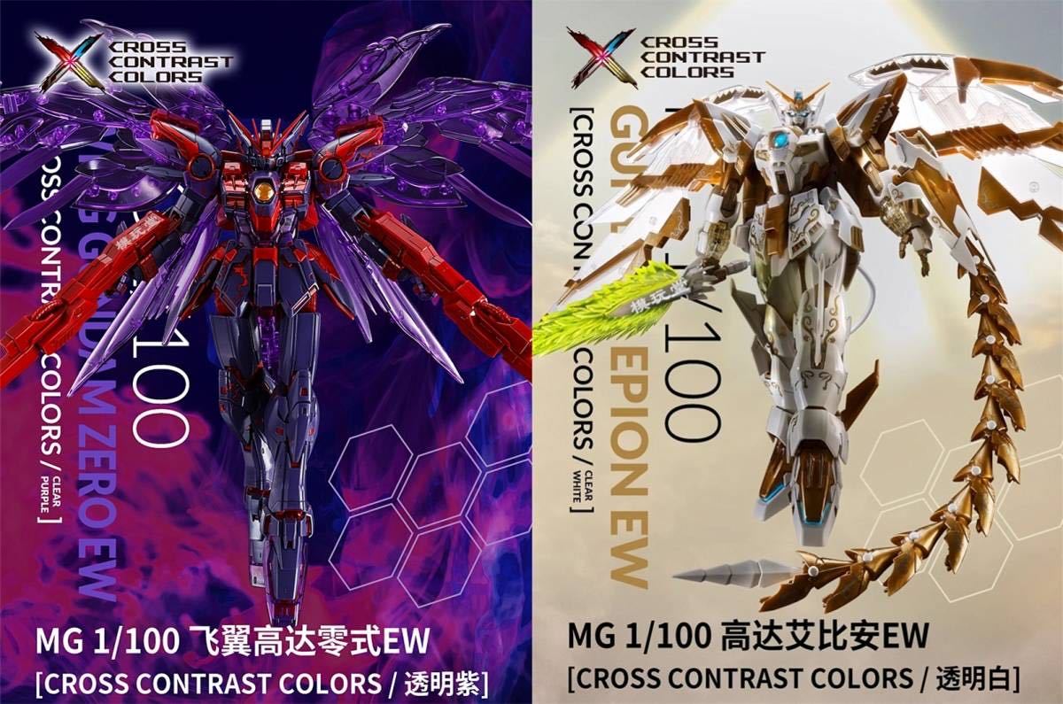楽天市場】【送料無料】RG 新機動戦記ガンダムW XXXG-00W0