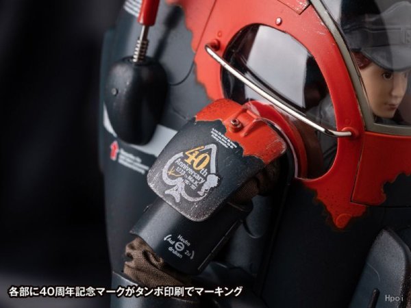 核誠治造 グスタフ Ma.K.40周年記念限定版 1/16 アクションフィギュア 完成品｜グッズ＆雑貨　店