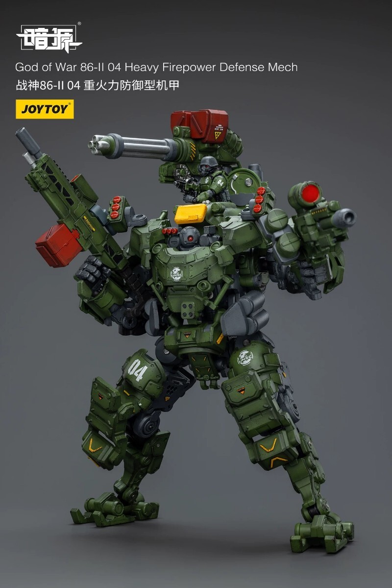 楽天市場】【JOYTOY】1/25 暗源 STEEL BONE FIREPOWER MECHA