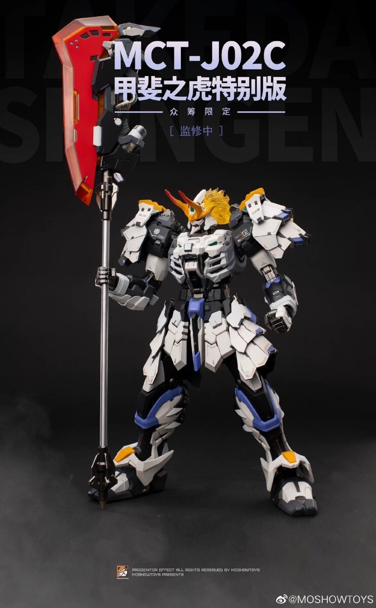 楽天市場】【異次元重工】DI-AH-01 1/12 ARMOR HERO HUNTER