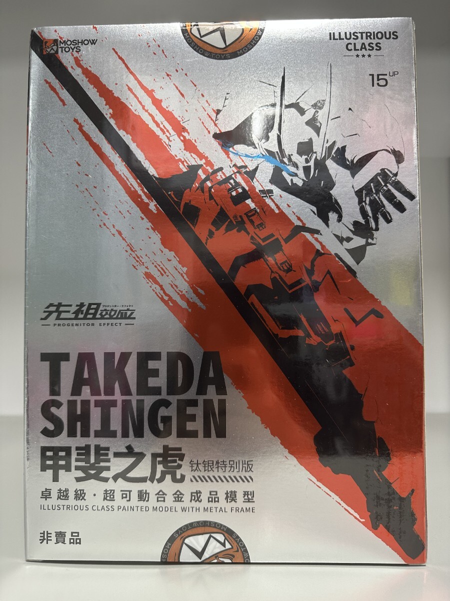 楽天市場】MOSHOWTOYS PROGENITOR EFFECT MCT J02 甲斐の虎 武田