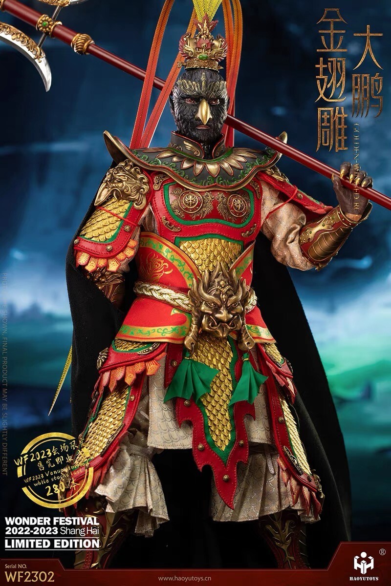 Haoyutoys 神話シリーズ 西遊記 大鵬金翅鳥 ヴィナマ・ガルダ WF2023 1/6 スケールアクションフィギュア|グッズ&雑貨 店