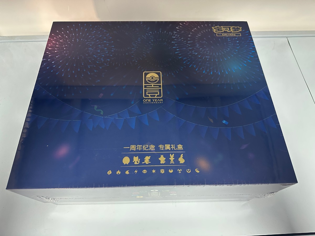 ポケモンカードゲーム アジア 一周年不死化BOX アローラの茶飲み友だちたち ガラル アローラ 中国語 歌留多ボックス席