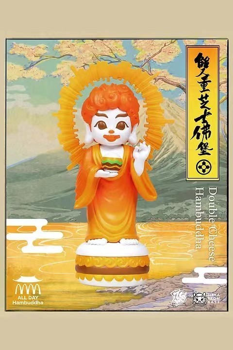ZCWO ALL DAY HAMBUDDHA &mdash; Double Cheese ダブルチーズ デザイナーズトイ フィギュア 26cm｜グッズ＆雑貨　店