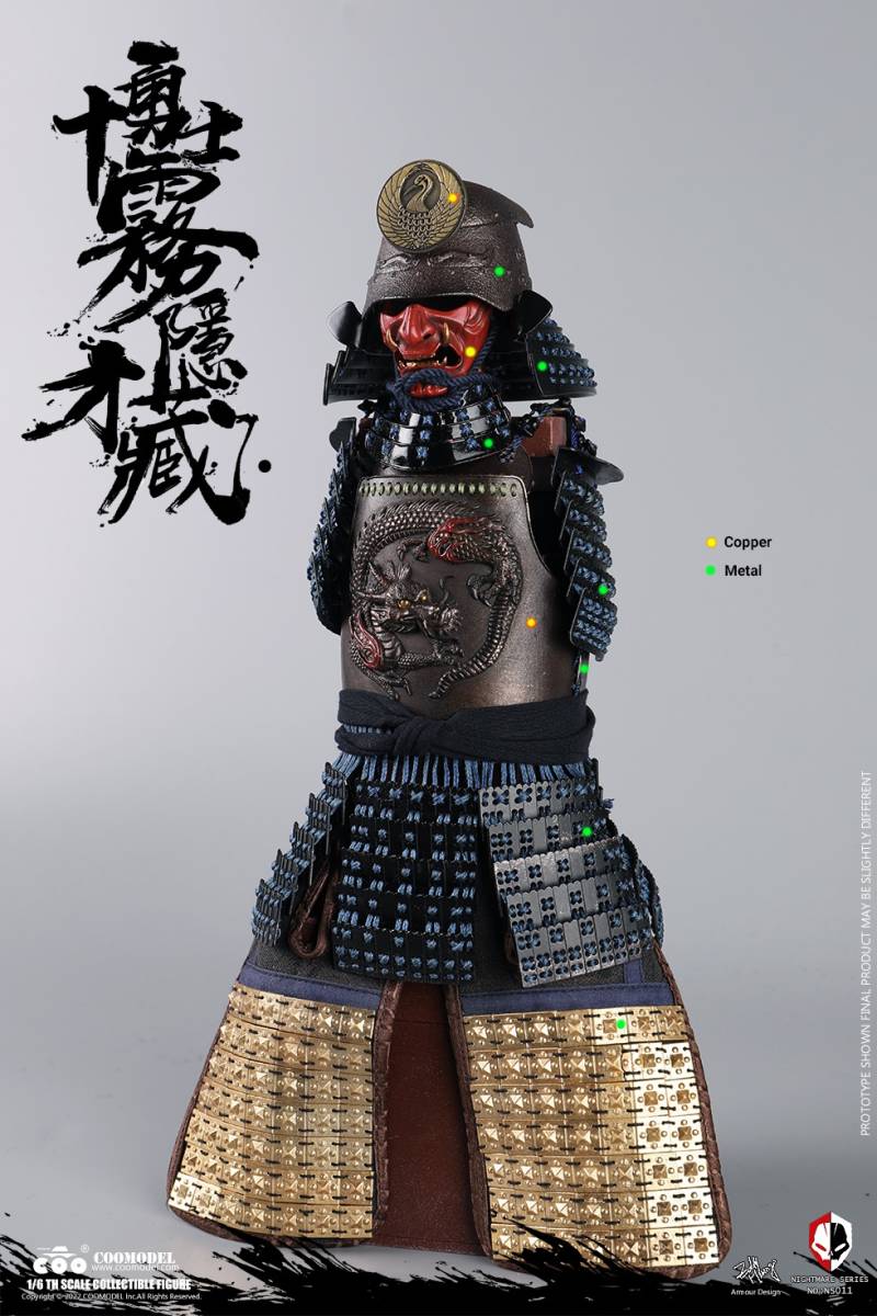 楽天市場】【COO】NS011 1/6 NIGHTMARE SERIES DIECAST ALLOY