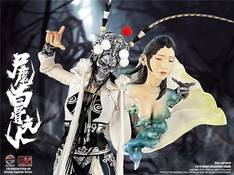 303TOYS x OUZHIXIANG 1/6 西遊記 白骨夫人 屍魔 DX.Ver 未開封新品 GF009｜グッズ＆雑貨　店