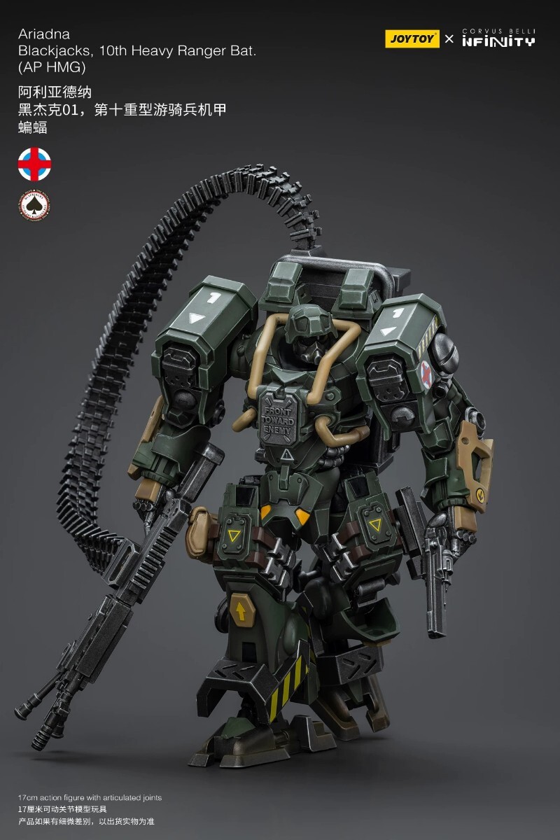 1/18 バトルフォーザスターフィアーV エアボーンアサルトタイプ　JOYTOY 1/18 ジョイトイ バトル フォー ザ スター フィアーV エアボーン