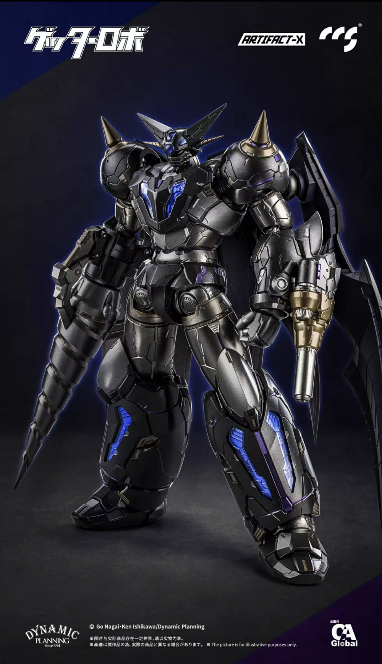 CCS TOYS Artifact X ATX ブラックゲッター（アナザーゲッター） 未開封新品