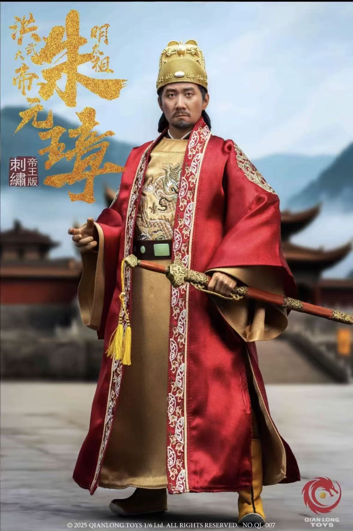 QIANLONG TOYS 1/6 洪武大帝 明太祖 朱元璋 刺しゅう天津御姉版 取って置く排他的権利付き添い人 QL-007  未開封新品