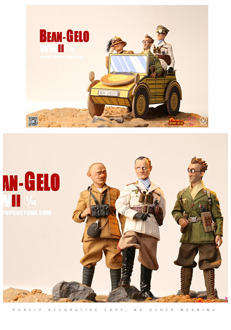 POPTOYS 1/12 Bean Gelo 第八弾 WW2 3人仕掛ける DX.Ver 未開封新品 BGS033