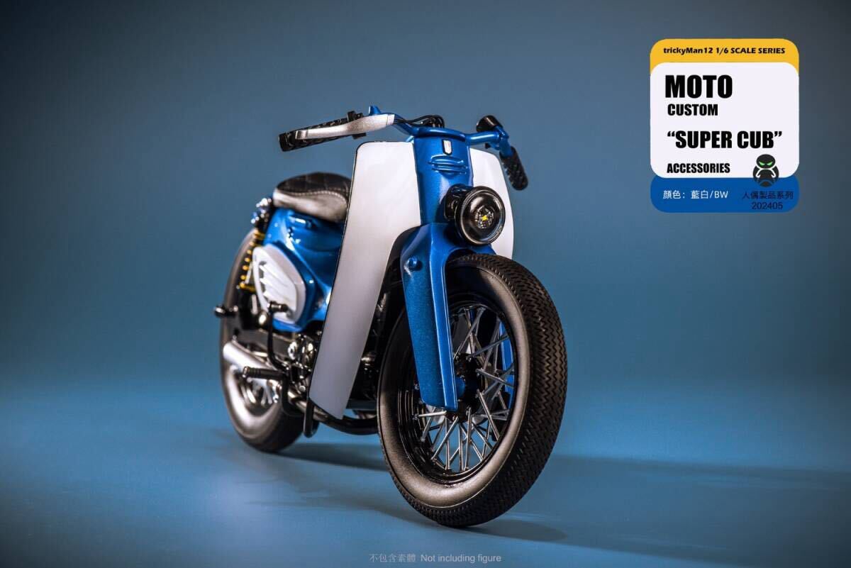 trickyMan12 1/6 ホンダ カブ スーパーカブ Blue.Ver Super cub オートバイ Honda アクションフィギュア画像