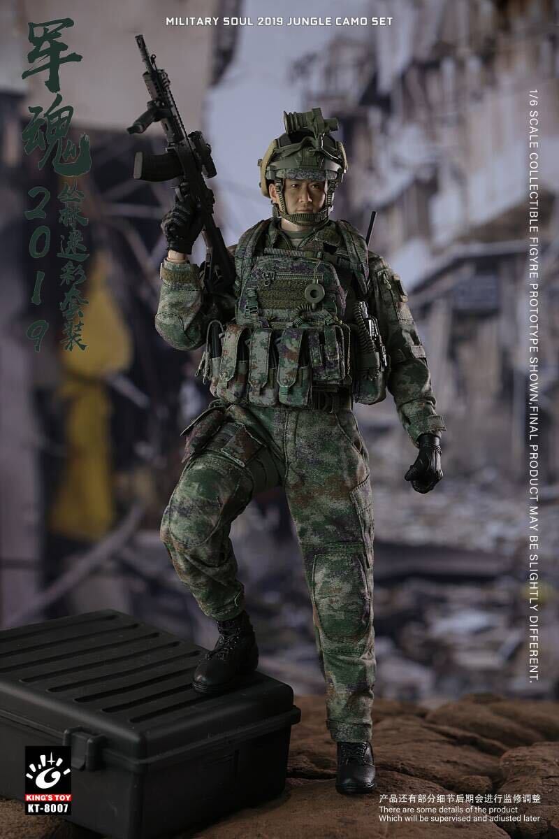 FLAGSET 1/6 北朝鮮人民軍 美人兵士 金彩英 FS-73040 617Z0OUYtsL._UF350,350_QL50_.jpg