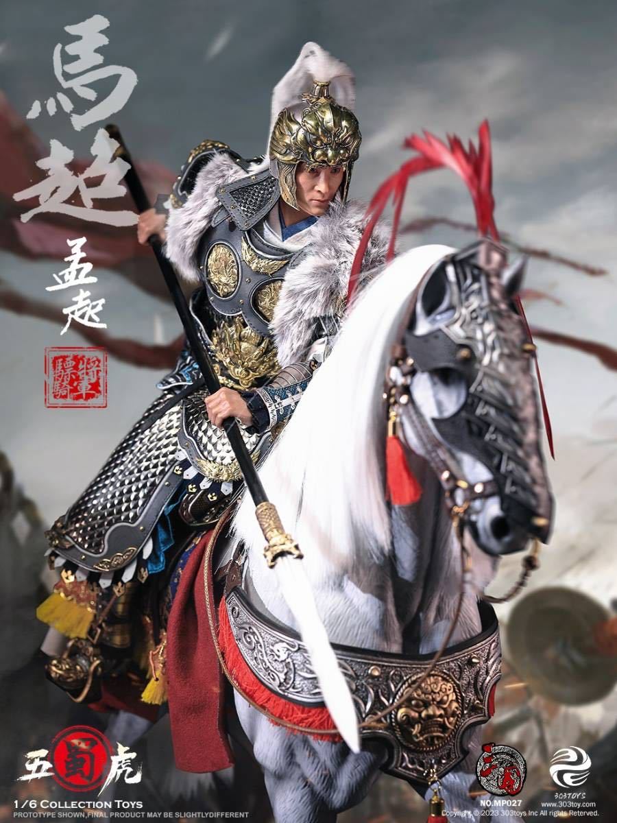 楽天市場】303TOYS 三国シリーズ 三国志 後将軍 黄忠-漢昇 こうちゅう