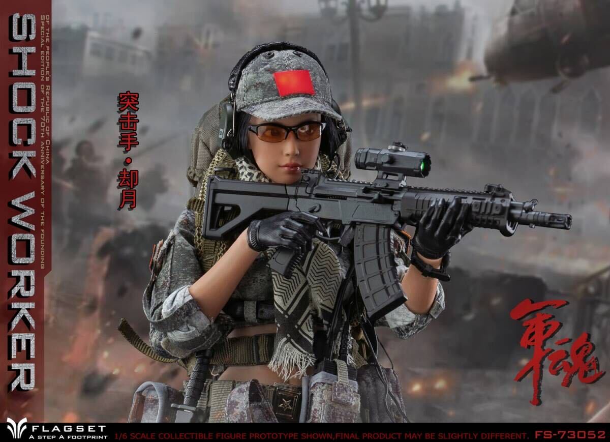 Yuzhimao studio 大清黒旗軍 1/6 アクションフィギュア フィギュア専門店 -ソダチトイズ / Yuzhimao studio 大清黒旗軍