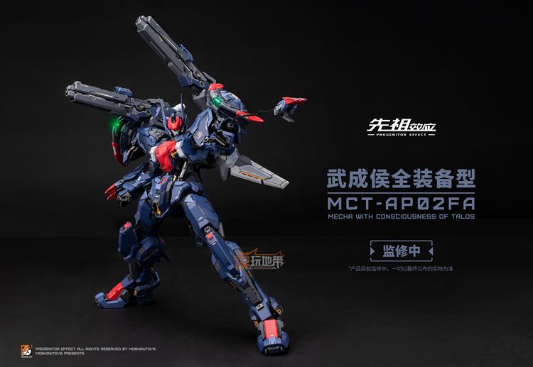 MOSHOWTOYS 卓越級・甲斐の虎 武田信玄 MCT-J02 チタンシルバー Amazon.co.jp: MOSHOWTOYS 甲斐の虎 武田信玄 MCT-J02 チタン