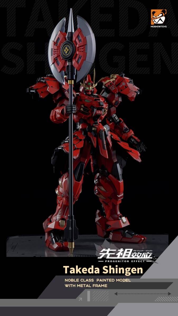Amazon | MOSHOWTOYS PROGENITOR EFFECT MCT-J02 甲斐の虎 武田