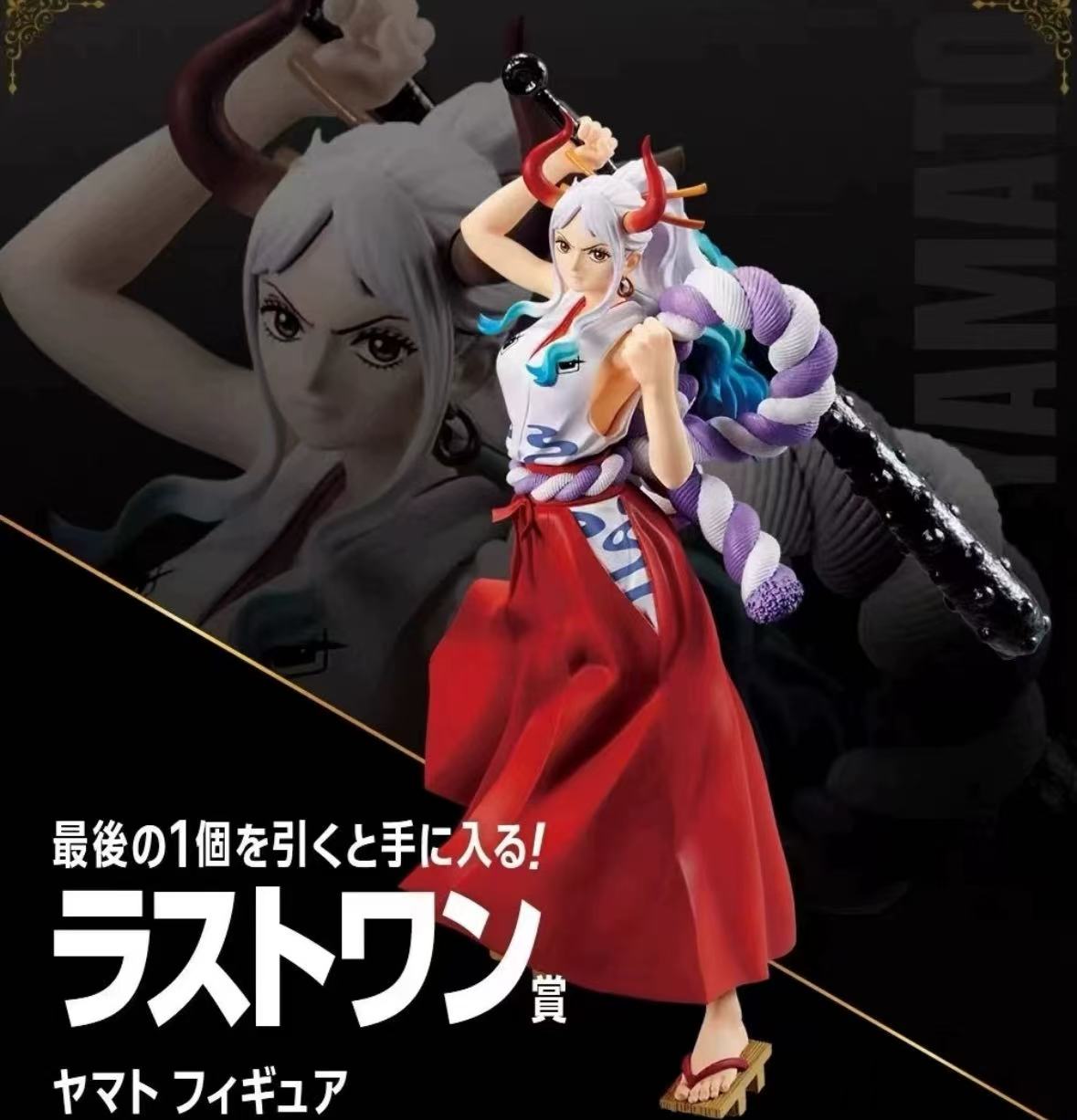 楽天市場】【輸送箱入り】Portrait.Of.Pirates ワンピース “WA-MAXIMUM