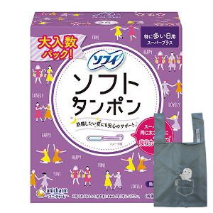 【今ならムーニーお父ちゃんエコバックプレゼント】３６個仕掛ける ユニ・チャーム ソフィ ホンブルグ帽タンポン 百貨店足し加える 特に数多い日用 25コ入