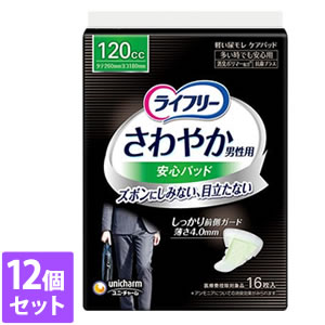 １２個セット　ユニ・チャーム　ライフリーさわやかパッド男性用多い時でも安心用16枚 120cc【ライフリー】尿とり 尿もれパット 尿取り 吸水 介護用品 ※メーカー都合によりパッケージ、デザインが変更となる場合がございます｜グッズバンク店