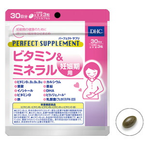 個セット Dhc パーフェクトサプリ ビタミン ミネラル 妊娠期用 30日分 Umu Ac Ug