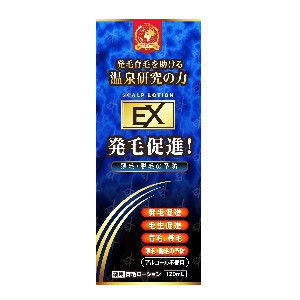 2個セット 薬用 育毛ローションEX セヴィア2