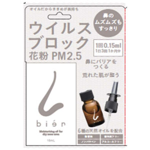 楽天市場】3個セット アバサTAオイルプレミアム : グッズバンク楽天市場店