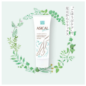 ３個仕掛ける アシカルジェルクリーム 100g