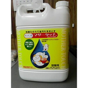 【当店は3980円以上で送料無料】マザータッチ　キッチン用　５リットル｜グッズバンク店