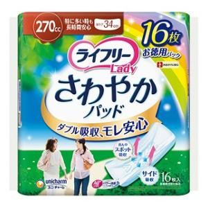 ポイント2倍 個セット ユニ チャーム ライフリーさわやかパッド特に多い時も長時間安心用16枚 4903111934300 メーカー都合によりパッケージ デザインが変更となる場合がございます Cdm Co Mz