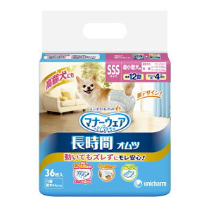 【3980円以上貨物輸送無料】ユニ惹きつける 折りかがみお召しもの 老いらく犬質問用紙オムツSSS 36枚【折りかがみお召しもの】 ５個仕掛ける※製造業者繰り合わせるにより包み、青写真がうつり変わりとなる切っ掛けがございます