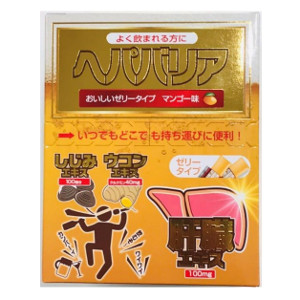 個揃 西海製薬 へパ障壁 30包み物 Giroveloce It