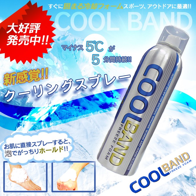 楽天市場】【即納】コジット COOL BABUBABU MORE クール バブバブ モア