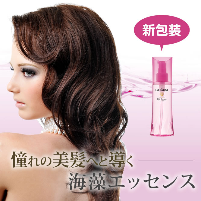 【新包装】ラサーナ　海藻ヘアエッセンスL　120ml