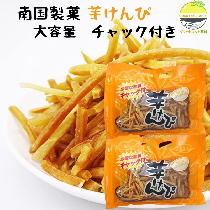 楽天市場】鹿吉 芋けんぴ 100g×2袋 芋堅干 シルクスイート