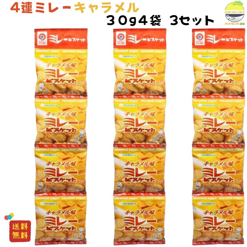 お好み豆280g20袋 賞味期限26.2.10 野村煎豆加工店 おつまみ おやつ お好み豆280g2袋 賞味期限26 2 10 野村煎豆加工店 柿の種