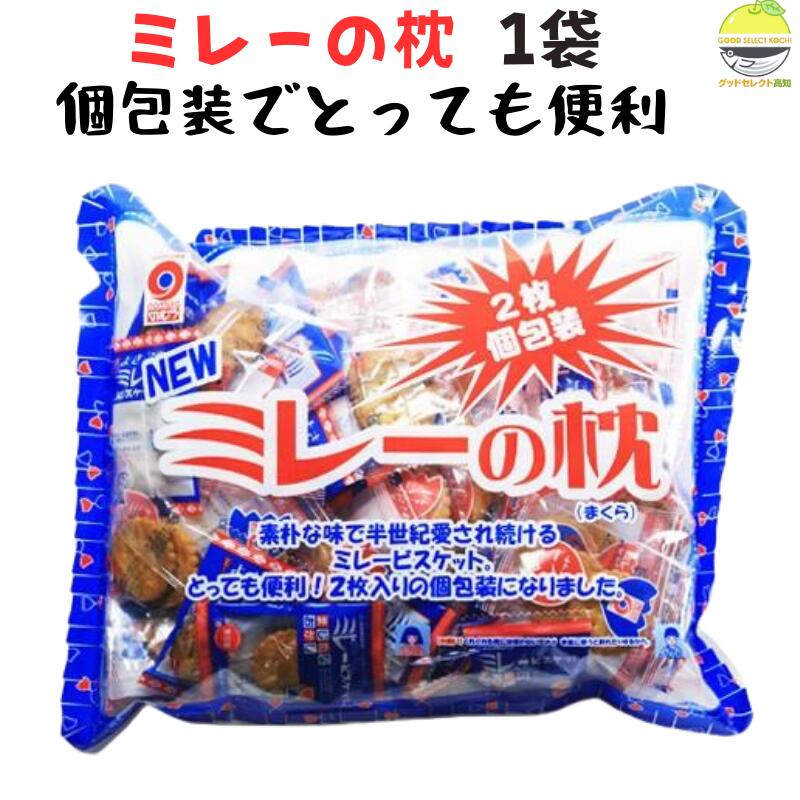 楽天市場】豆菓子 詰め合わせ お好み豆 匠 280g×2袋 甘い＆しょっぱい