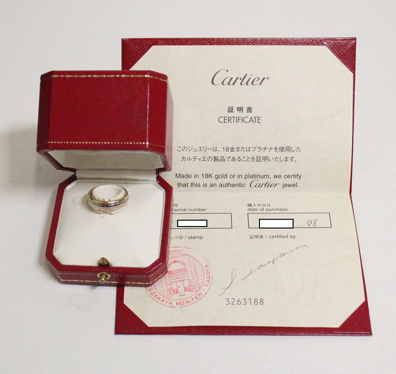 ☆ Cartier カルティエ スリーカラーウェディング リング #52 指輪