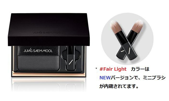 Jungsaemmool New Color ジョンセンムルエッセンシャルスターシーラーファンデーション スジ キム テヒ Produce101需用 韓国のでっかい衆望メイクアップアーティストブランド 貨物輸送無料 Cannes Encheres Com