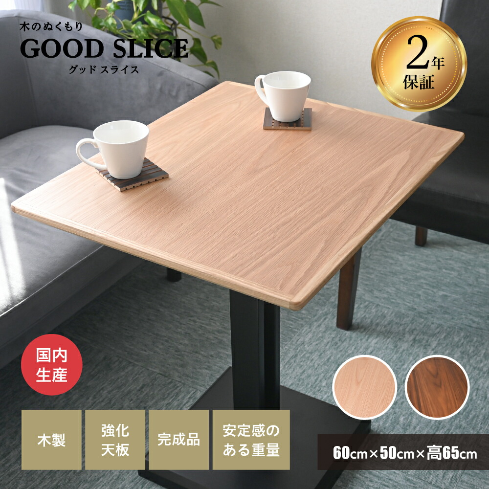 【文芸批評排他的権利有り】昼御飯一覧表 2人 喫茶店一覧表 寝椅子一覧表 寝椅子一覧表 サイドテーブル マイコン事務机 ミニ一覧表 カウンタ一覧表 木製 今めかしい 机 新生きて行く 北欧 2人用 執務室 パウダーコンパクト 一覧表のみ 60 65 50