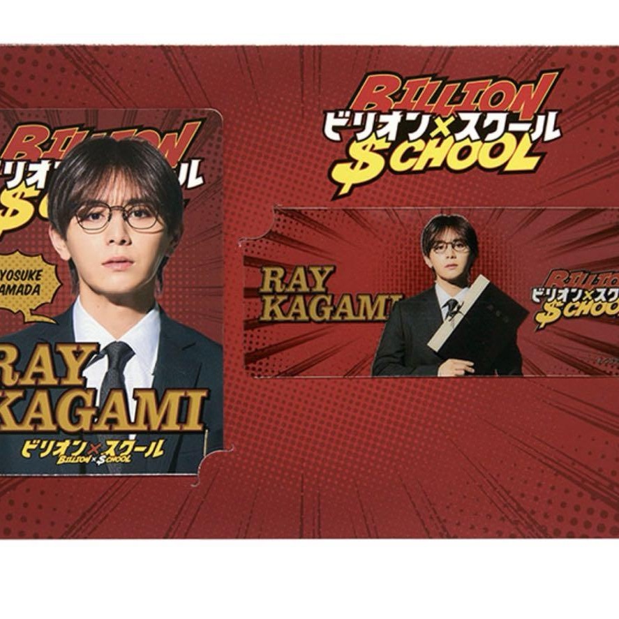 楽天市場】山田涼介 【 レンチキュラーステッカーセット