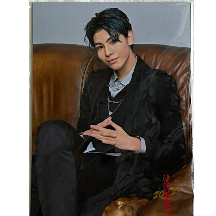 楽天市場】滝沢歌舞伎 ZERO 2021 【 オリジナルフォトセット （向井