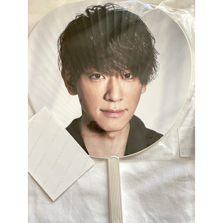 楽天市場】 SMAP・【公式うちわ】☆ 中居正広・ 2008 Super Modern