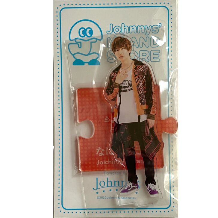 Johnny&#39;s - 高橋恭平、藤原丈一郎、福本大晴ちびぬい 関西ジャニーズJr. ぬいぐるみ 約15cm 藤原丈一郎 なにわ男子