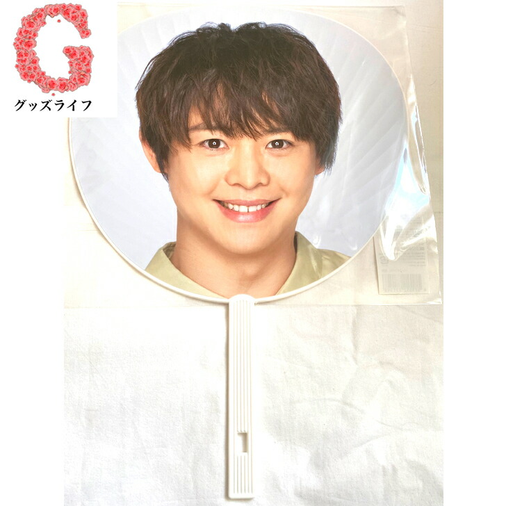 楽天市場】Hey! Say! JUMP 【 ぬいぐるみ （ 有岡大貴） 】 15th