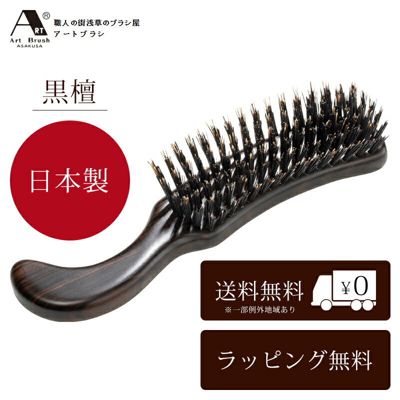 楽天市場】メイソンピアソン 正規品 クリーニングブラシ ヘア
